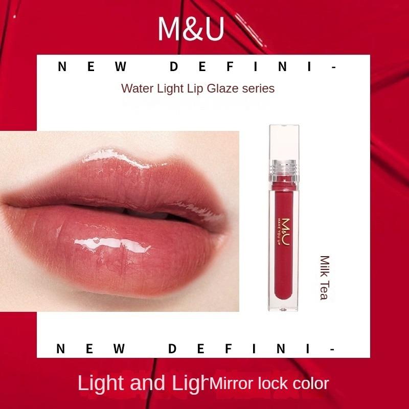 M&U Matte & Water Glaze Lip Glaze - Dual Texture, Non-Staining Cup Whitening Lipstick