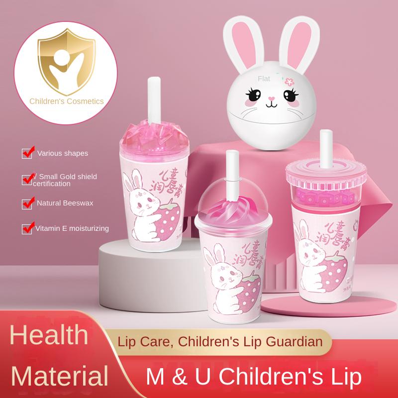 M&U Children's Specific Natural Beeswax Vitamin E Lip Balm - Moisturizing, Healing Chapped Lips, Nurturing Delicate Lips