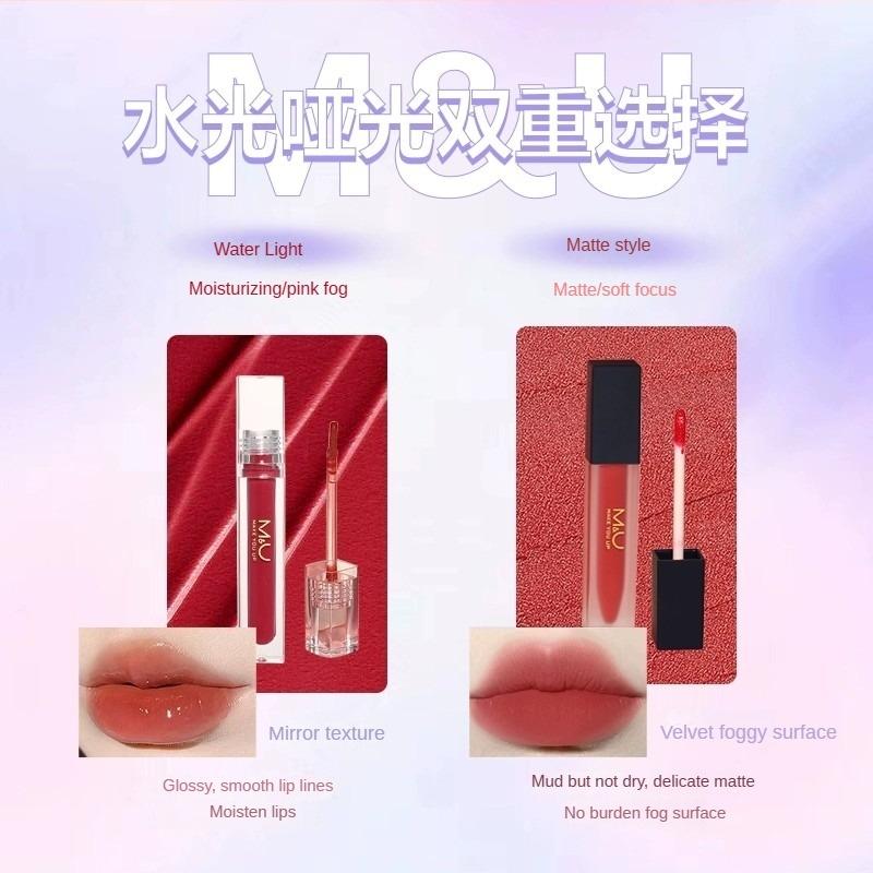 M&U Matte & Water Glaze Lip Glaze - Dual Texture, Non-Staining Cup Whitening Lipstick