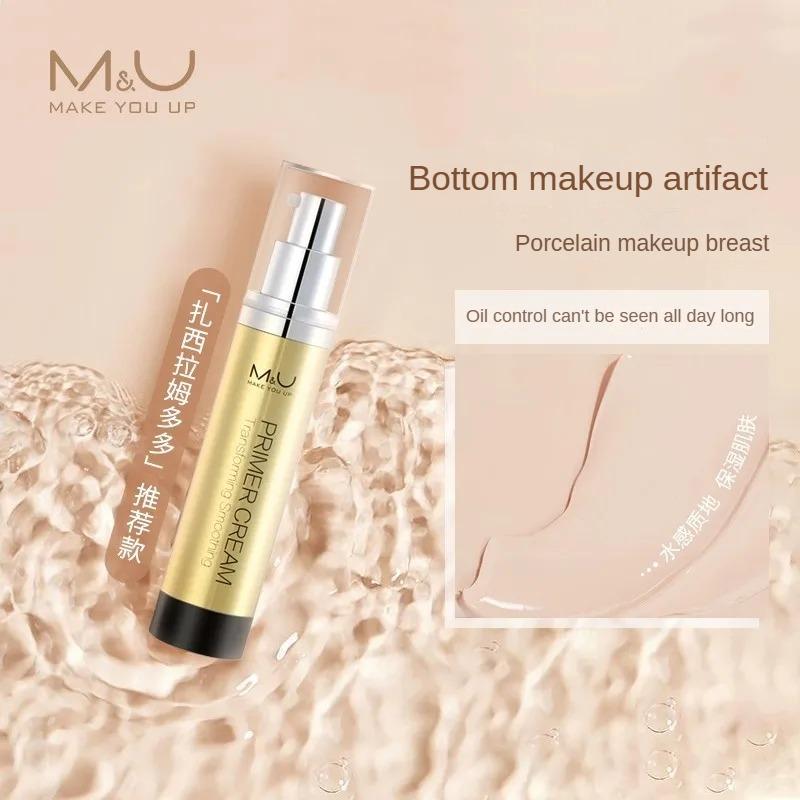 M&U Pre-Makeup Milk Emulsion Primer - Long-Lasting Oil Control, Pore Minimizing, Hydrating Base for Dry Skin with High to Medium Coverage