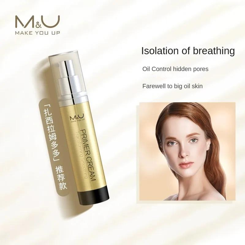 M&U Pre-Makeup Milk Emulsion Primer - Long-Lasting Oil Control, Pore Minimizing, Hydrating Base for Dry Skin with High to Medium Coverage