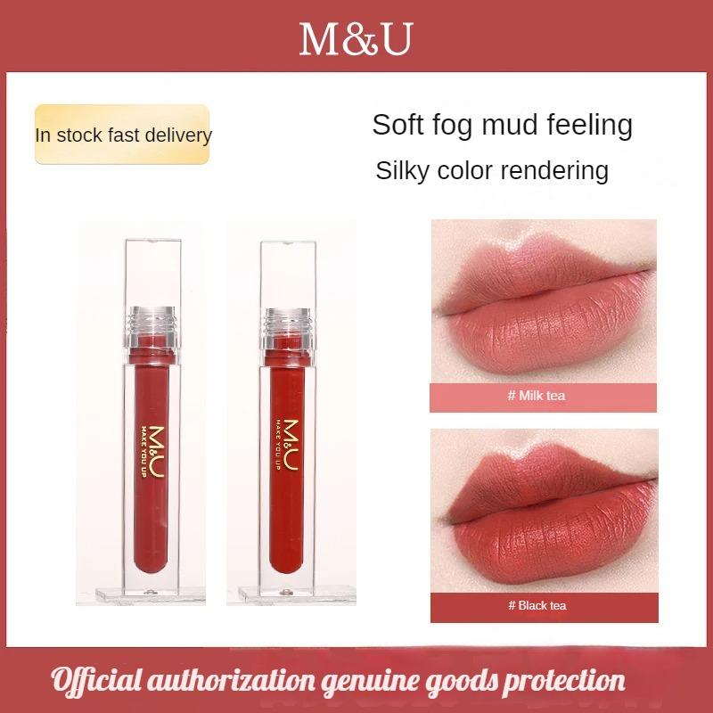 M&U Water Lip Gloss - Long-Lasting, Non-Sticky, Fade-Resistant for Discerning Lip Enthusiasts