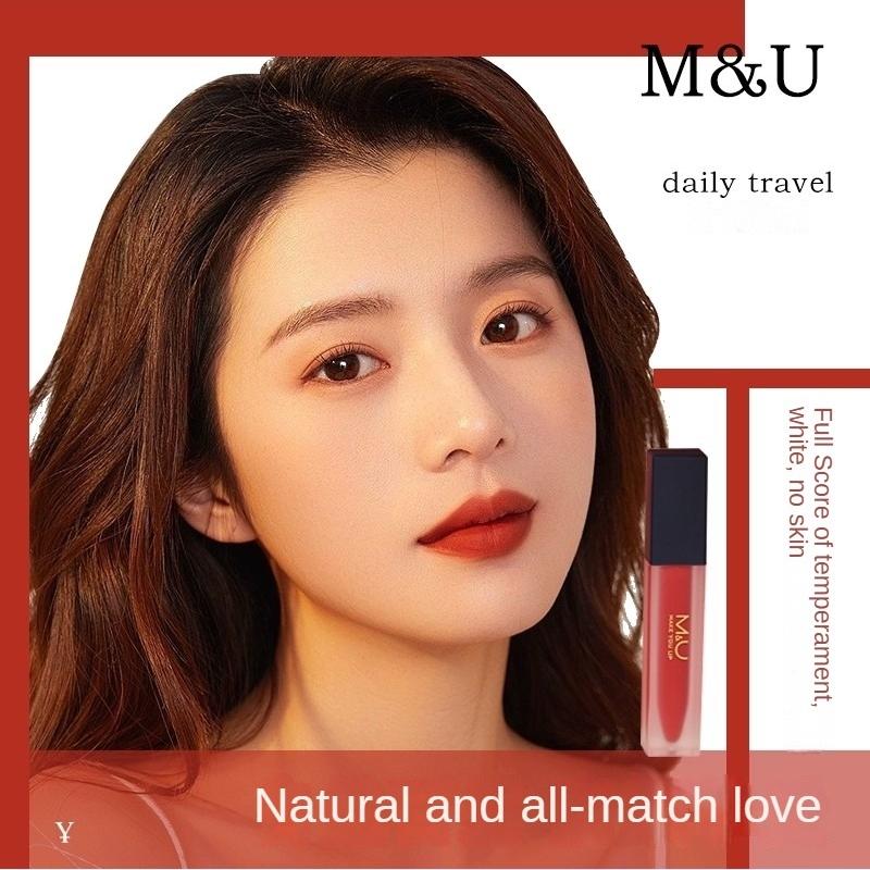 M&U Matte & Water Glaze Lip Glaze - Dual Texture, Non-Staining Cup Whitening Lipstick