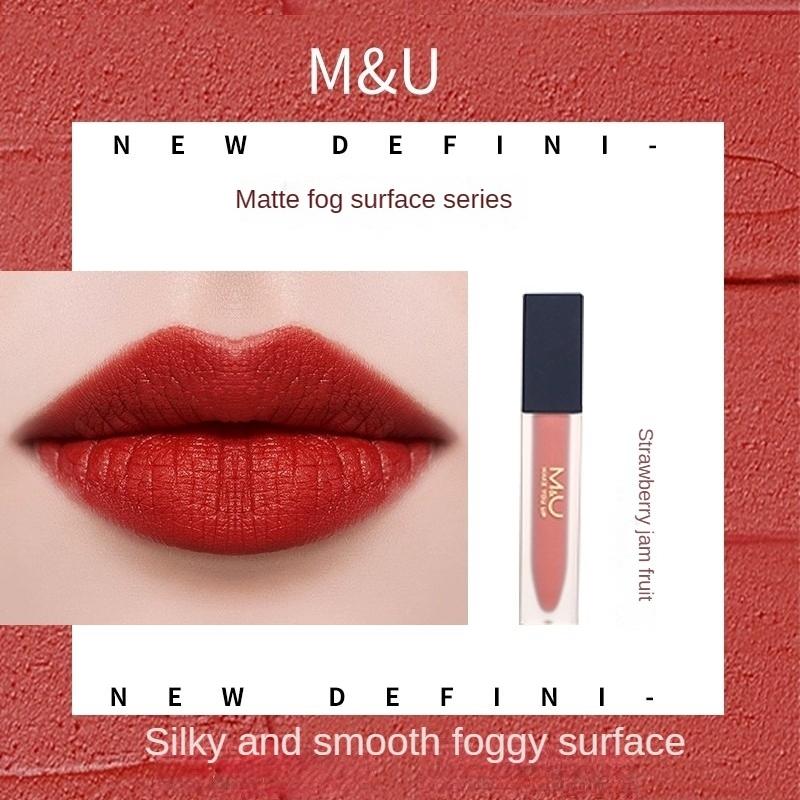 M&U Matte & Water Glaze Lip Glaze - Dual Texture, Non-Staining Cup Whitening Lipstick